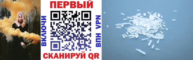 darknet наркотические препараты Первоуральск Амфетамин Premium закладка