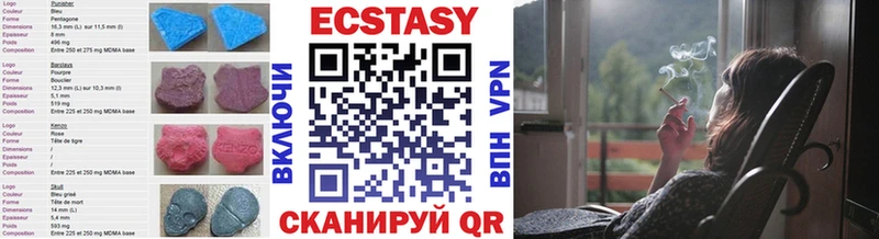 Ecstasy ешки  Первоуральск 