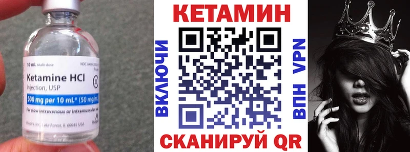 ОМГ ОМГ как войти  Первоуральск  КЕТАМИН ketamine 