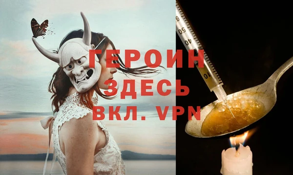 героин Алзамай