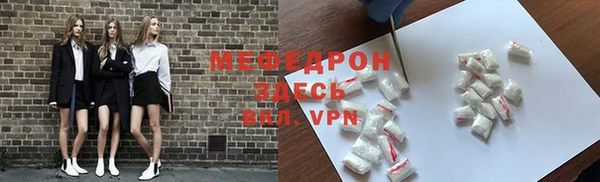 мескалин Алексин