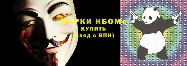 мескалин Алексин