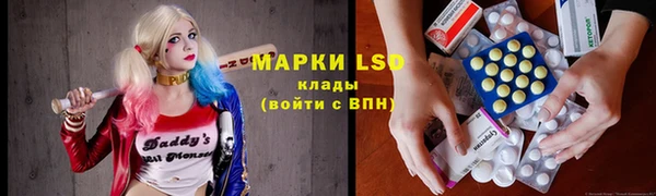 гашиш Магас
