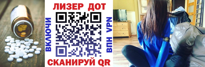 цены наркотик Первоуральск гидра вход LSD-25 экстази кислота