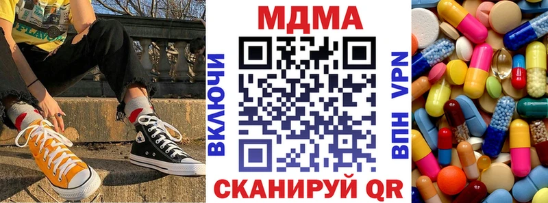 МДМА молли  Первоуральск 